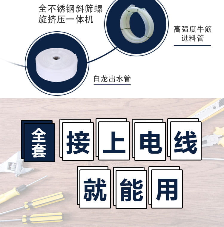 斜筛式干湿分离机(图4)