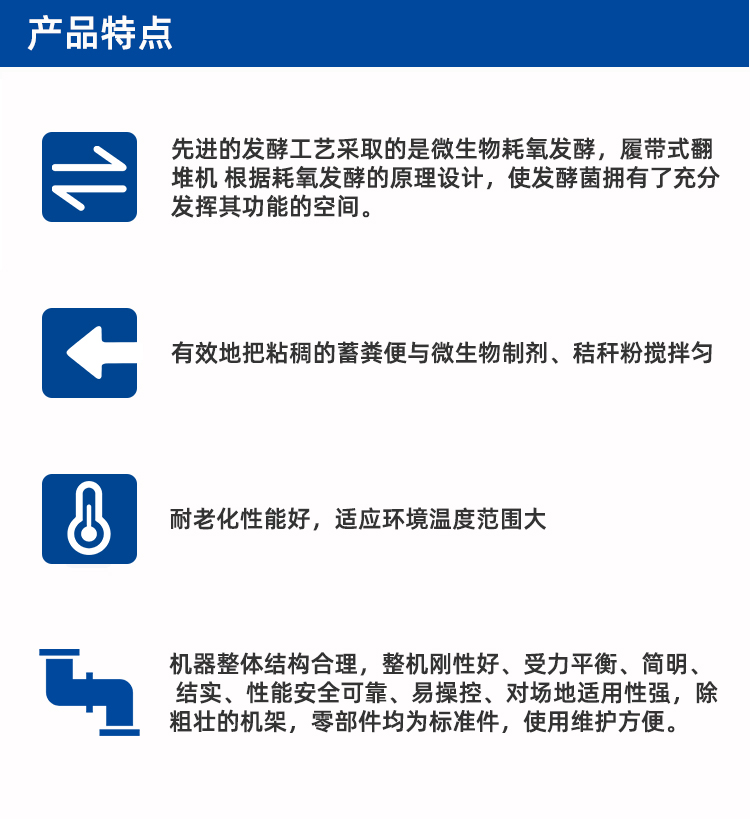 轮盘式翻抛机 轮盘式翻抛机