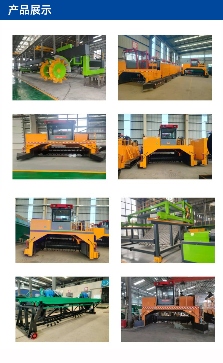 轮盘式翻抛机 轮盘式翻抛机