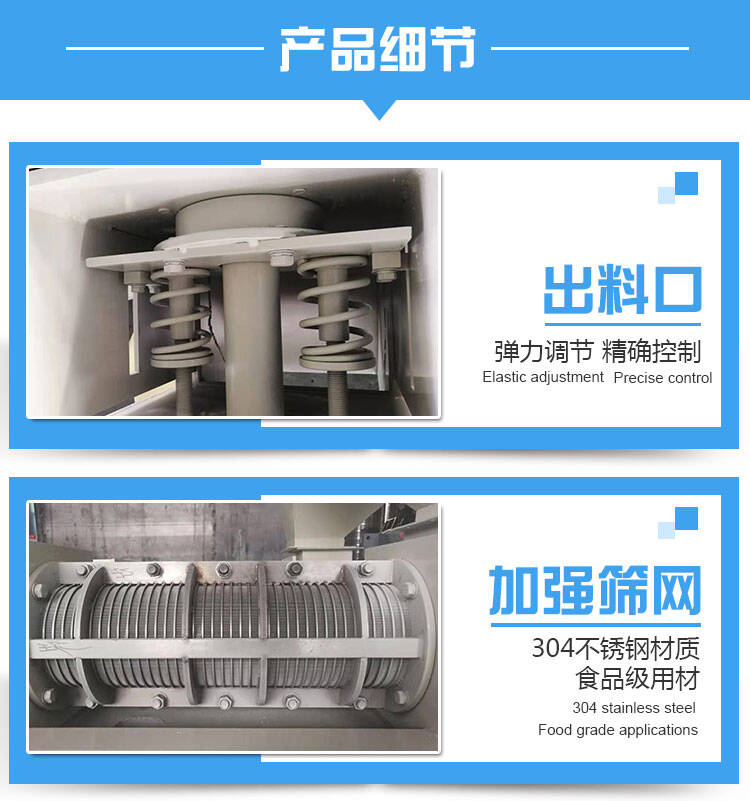 180型压榨机 180型压榨机