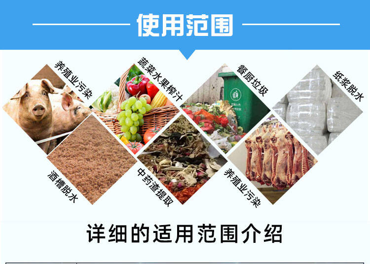 180型压榨机 180型压榨机