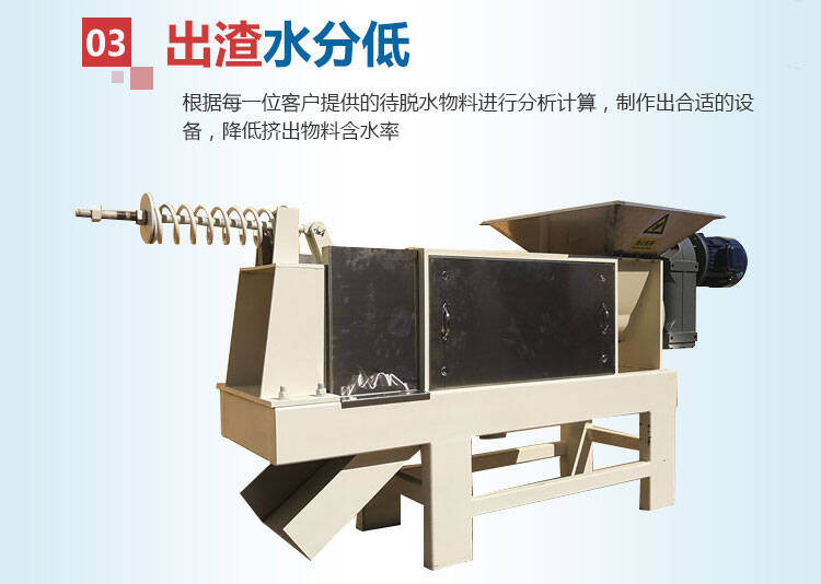 180型压榨机 180型压榨机