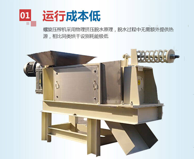 180型压榨机 180型压榨机