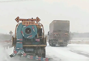 清雪车