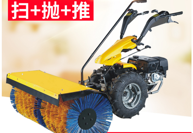 小型手扶扫雪机 小型手扶扫雪机