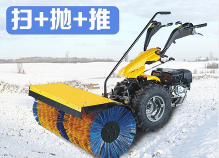 小型多功能扫雪机 