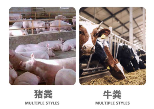 畜禽粪污干湿分离机.png 畜禽粪污干湿分离机.png