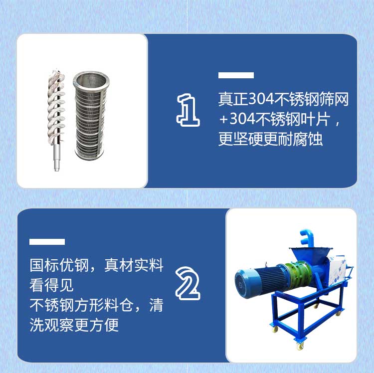 螺旋压榨机.jpg