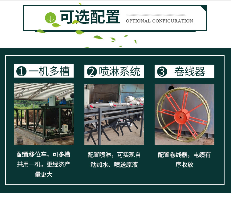 有机肥料翻抛机.jpg 有机肥料翻抛机.jpg
